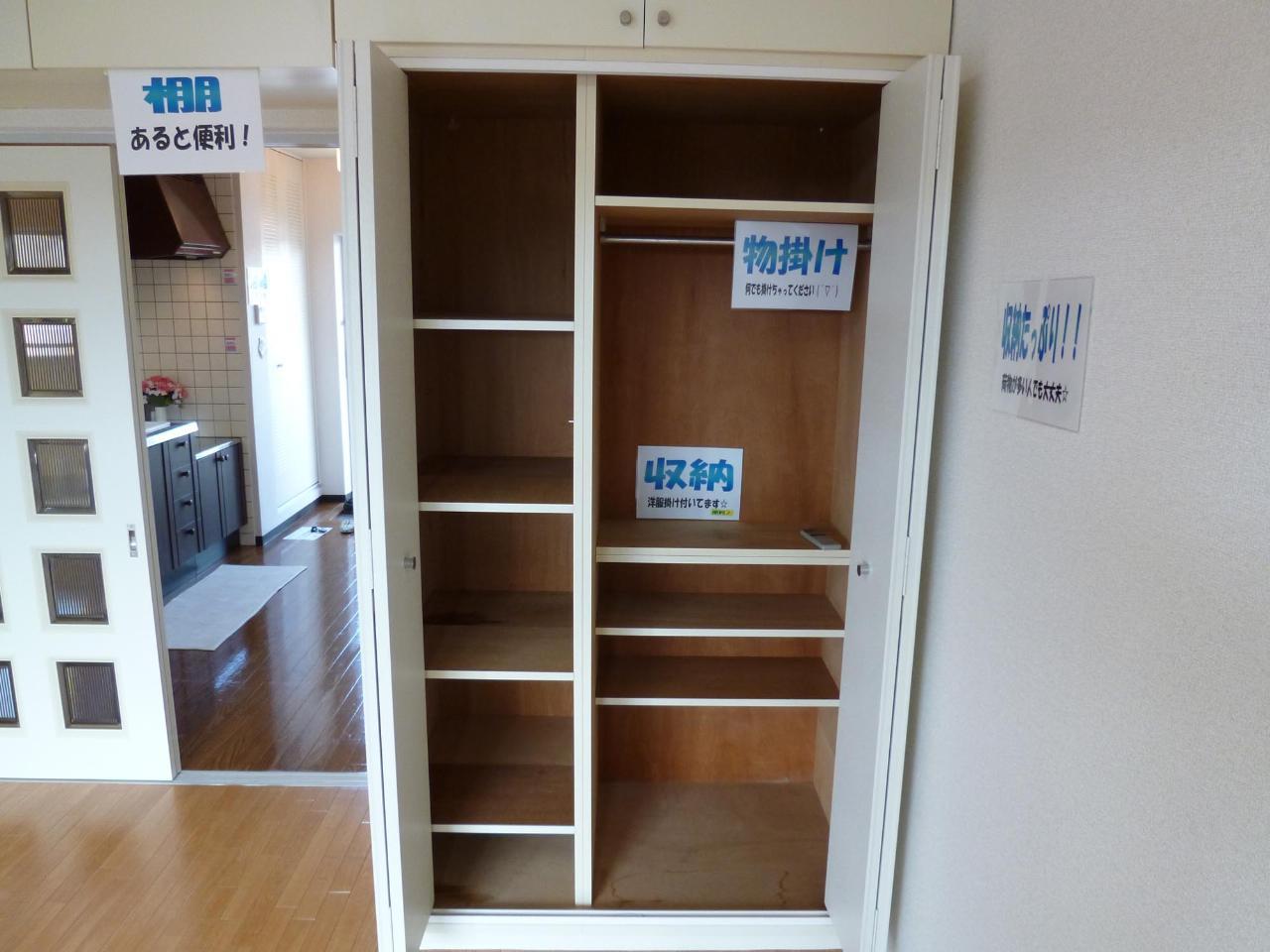 収納　収納広々 ♪