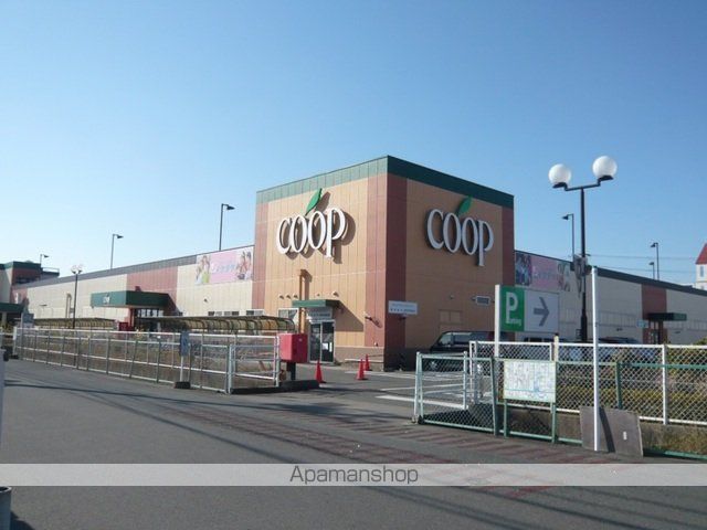 スーパー　コープしずおか　参野店（スーパー）まで550m