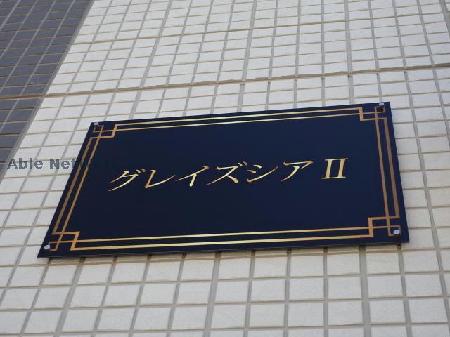 その他　その他