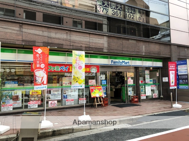 コンビニ　ファミリーマート（コンビニ）まで639m