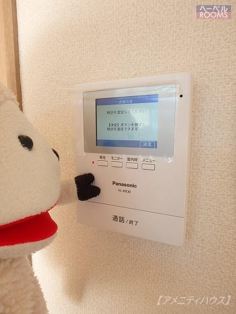 セキュリティ　●事前に来訪者をチェックできるＴＶドアホン。