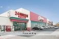 その他　オークワ高田神楽店（その他）まで865m