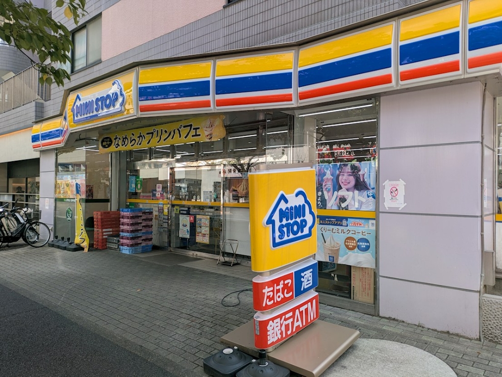 コンビニ　ミニストップ 葛西店（コンビニ）まで196m