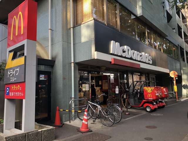 飲食店　マクドナルド20号桜上水店（飲食店）まで593m