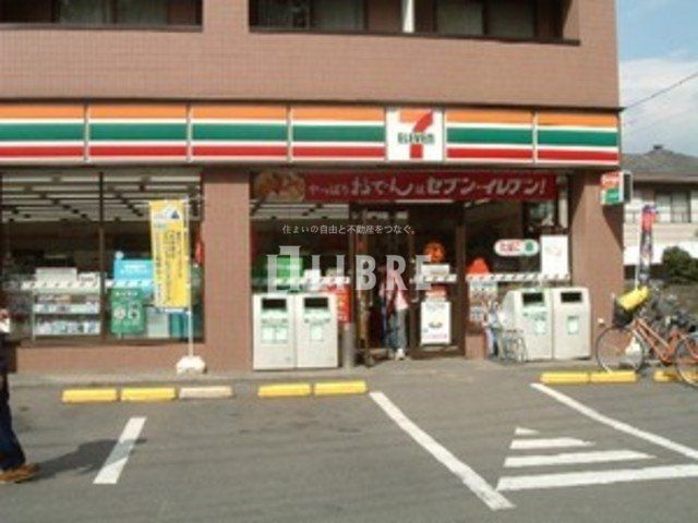 コンビニ　セブンイレブン小平創価高校前店（コンビニ）まで866m