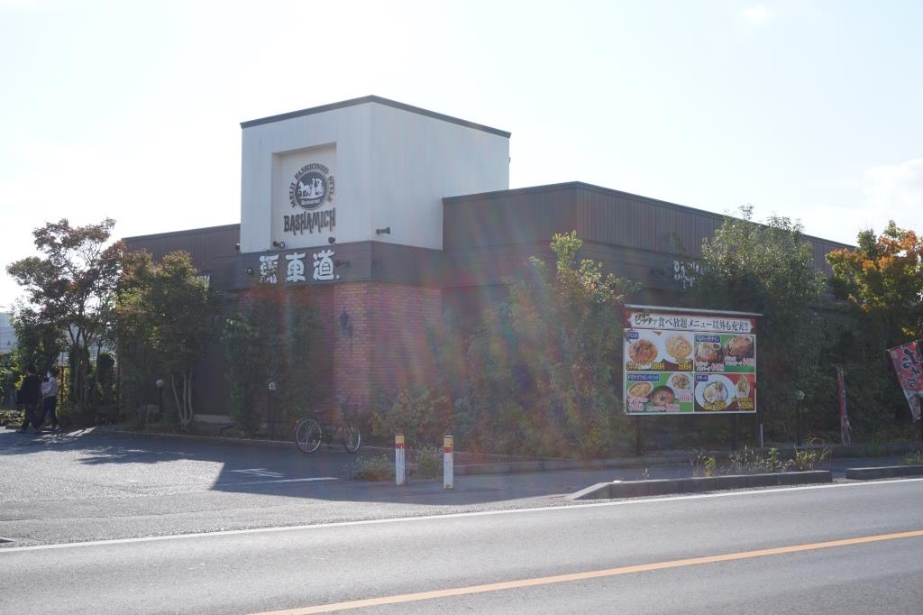 その他　ピザ工房馬車道三郷店（その他）まで432m