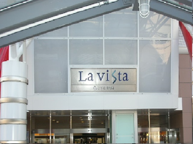 ショッピングセンター　らびすた新杉田（ショッピングセンター）まで703m