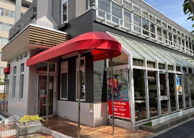 飲食店　マクドナルド グリーンパーク店（飲食店）まで765m