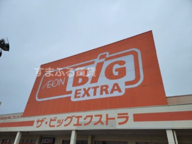 スーパー　ザ・ビッグエクストラ 刈谷店（スーパー）まで1909m