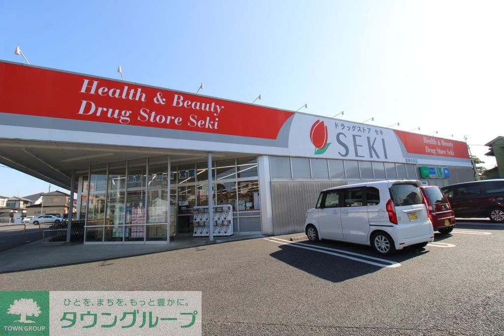 ドラックストア　ドラッグセキ岩槻太田店（ドラッグストア）まで1370m