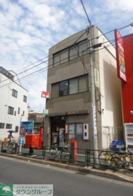 郵便局　北新宿三郵便局（郵便局）まで540m