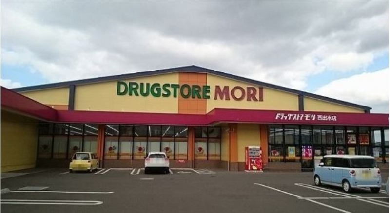 ドラックストア　ドラッグストア モリ 西出水店（ドラッグストア）まで350m
