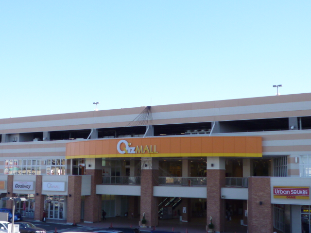 その他　ＱｉｚＭＡＬＬ龍ヶ崎店（その他）まで1078m
