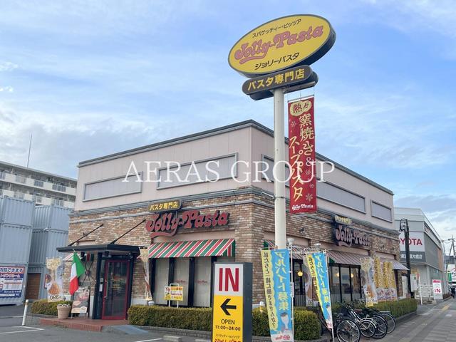 飲食店　ジョリーパスタ扇店（飲食店）まで431m