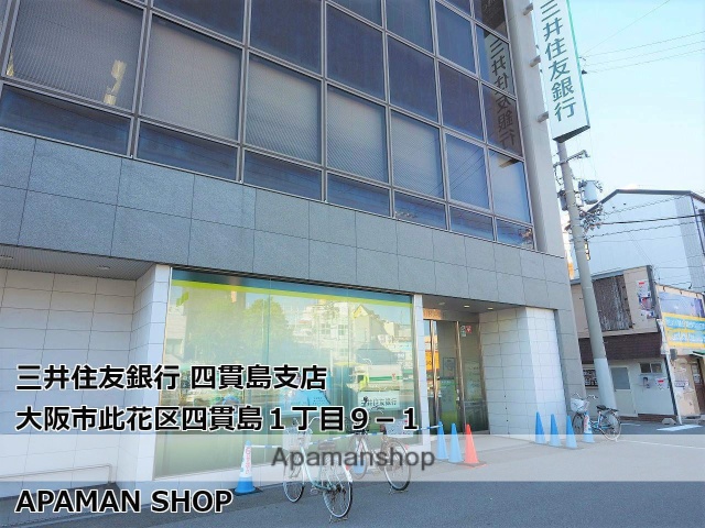 銀行　（株）三井住友銀行／四貫島支店（銀行）まで502m