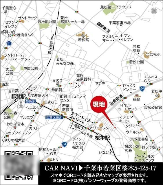 その他　お問合せはタウンハウジングまで！※現地待合わせ相談可能