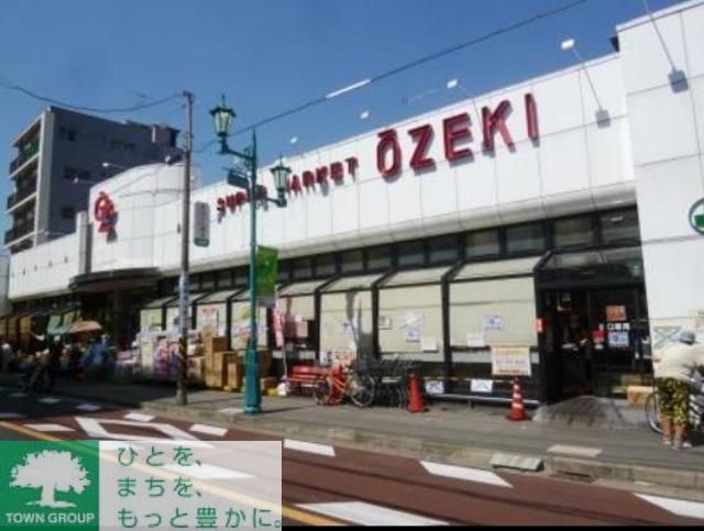 スーパー　スーパーオオゼキ上町店（スーパー）まで420m