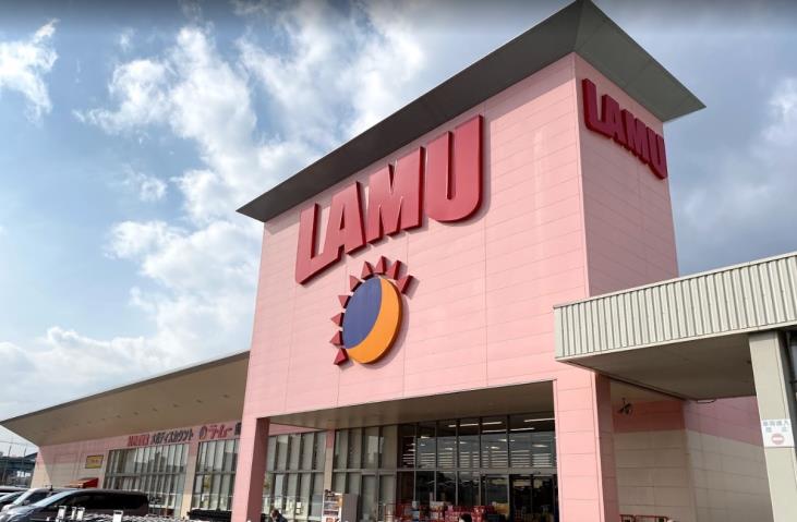 スーパー　ラ・ムー此花店（スーパー）まで300m