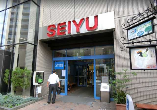 スーパー　西友　国立店（スーパー）まで720m