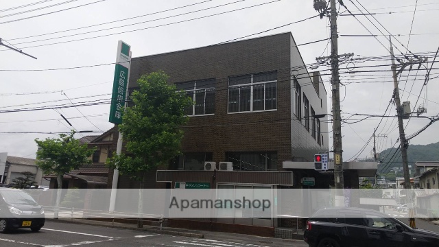 銀行　広島信用金庫庚午支店（銀行）まで201m