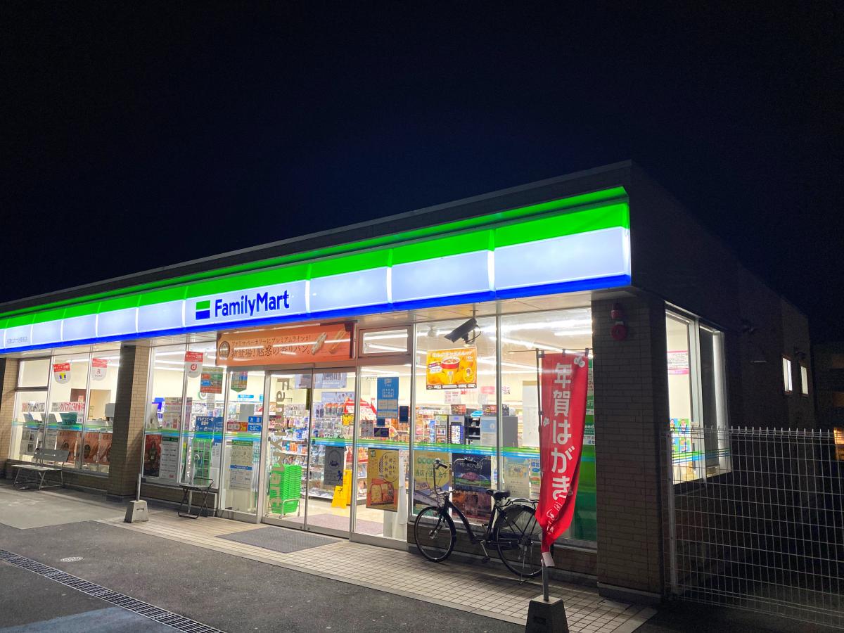コンビニ　ファミリーマート 和歌山六十谷駅前店（コンビニ）まで203m
