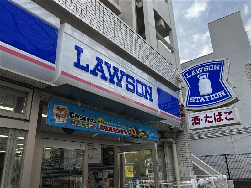 コンビニ　ローソン北区東十条二丁目店（コンビニ）まで42m