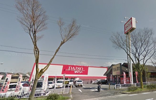 スーパー　ザ・ダイソー 河内長野店（スーパー）まで774m