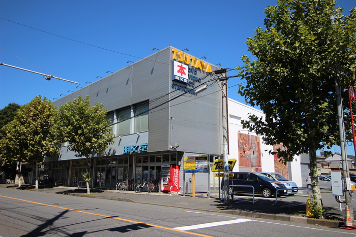 その他　TSUTAYA（その他）まで100m