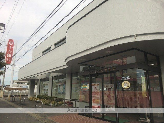 銀行　十六銀行岩地支店（銀行）まで160m