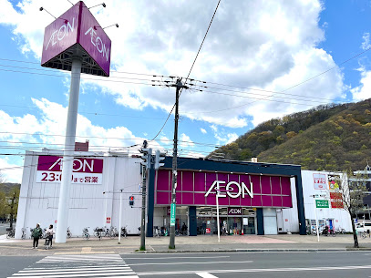 スーパー　イオン札幌旭ヶ丘店（スーパー）まで1526m