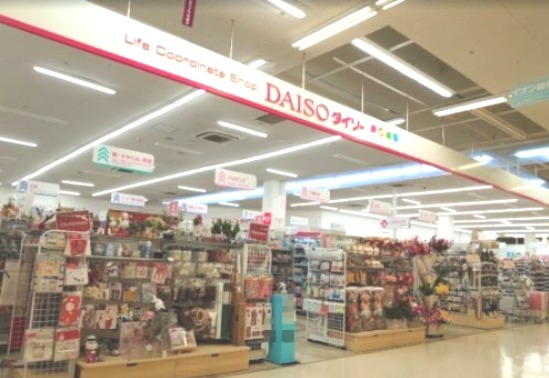 その他　ザ・ダイソー イオンタウン小阪店（その他）まで341m