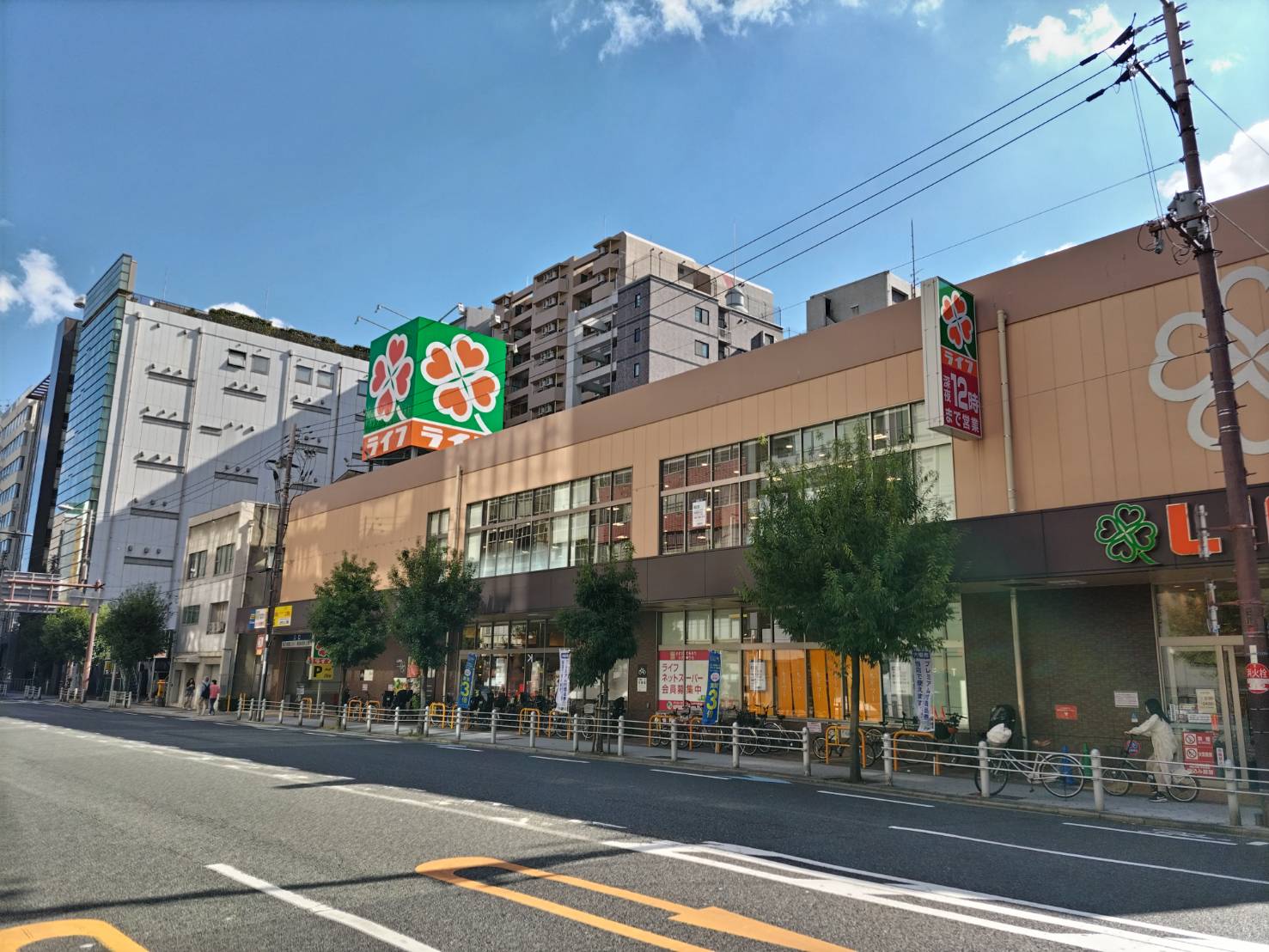 スーパー　ライフ阿波座駅前店（スーパー）まで405m