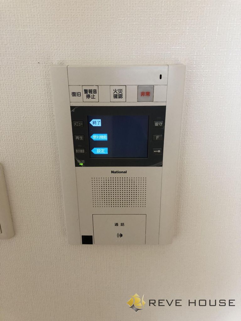 セキュリティ