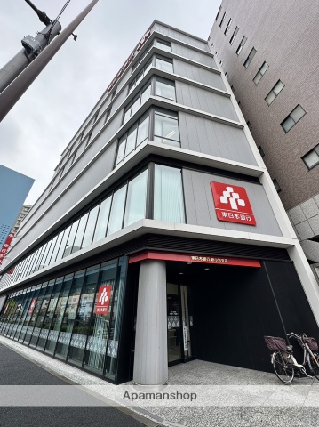 銀行　（株）東日本銀行／新小岩支店（銀行）まで911m