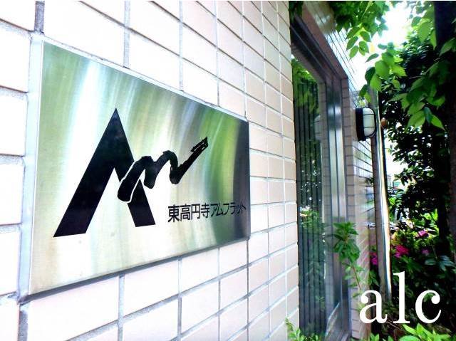 建物外観　外観は落ち着いています