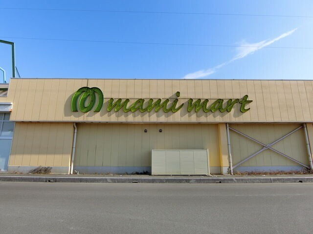 スーパー　マミーマート白岡店（スーパー）まで821m