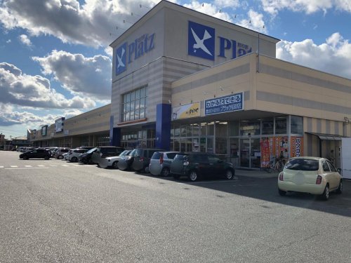 スーパー　Platz(プラッツ) 泉田店（スーパー）まで460m