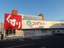 ドラックストア　スギ薬局池田店（ドラッグストア）まで950m