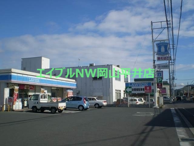 コンビニ　ローソン岡山清水店（コンビニ）まで895m