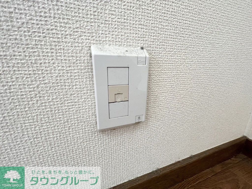 その他　設備