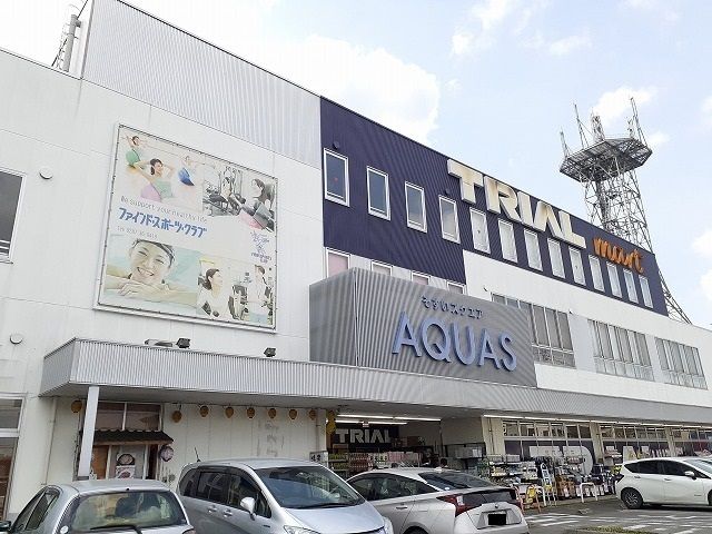 ショッピングセンター　ＡＱＵＡＳ（ショッピングセンター）まで1600m