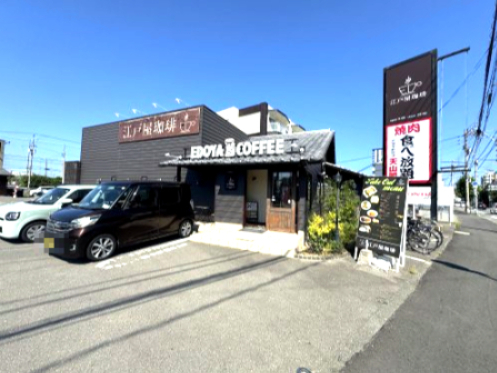 飲食店　江戸屋珈琲中吉野店（飲食店）まで344m