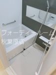 バス・シャワールーム　参考写真