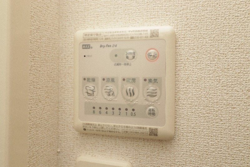 その他設備　図面と現状に相違がある場合には現状を優先