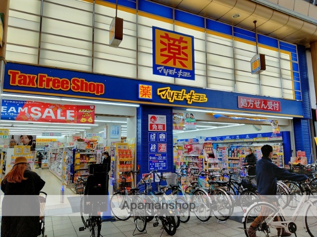 ドラックストア　マツモトキヨシ十三東口駅前店（ドラッグストア）まで583m