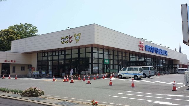 スーパー　コープここと 島田店（スーパー）まで1724m