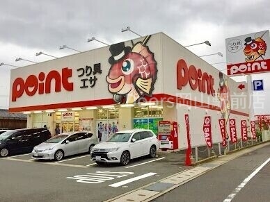 ショッピングセンター　ポイント岡山西バイパス店（ショッピングセンター）まで923m