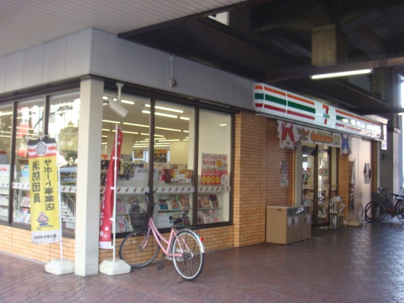 コンビニ　セブンイレブン近鉄河内永和駅前店（コンビニ）まで313m