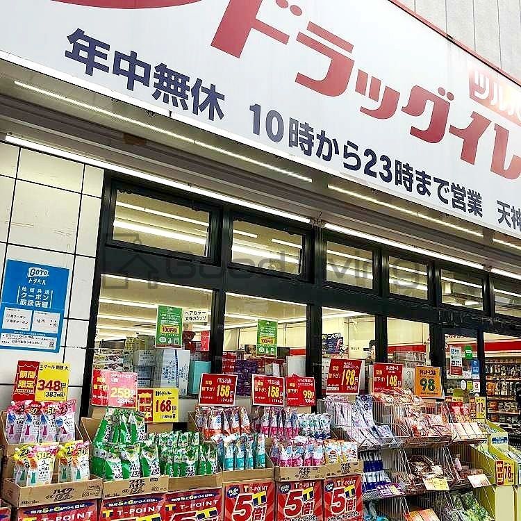 ドラックストア　ドラッグイレブン天神今泉店（ドラッグストア）まで310m