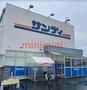スーパー　サンディ高槻高西店（スーパー）まで427m